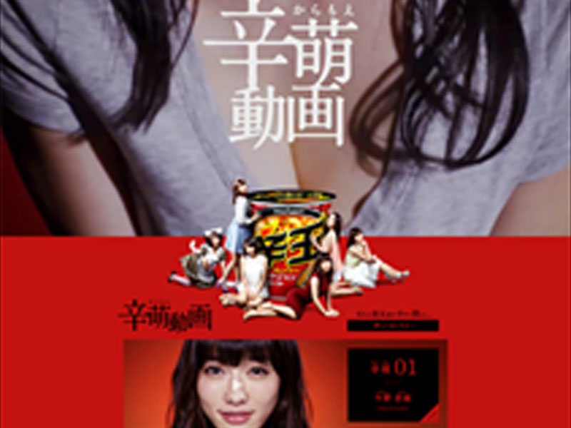 ポッカサッポロ